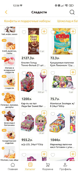 Экран каталога товаров