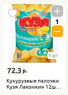 Пример карточки товара